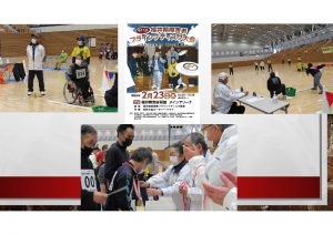 福井県障害者フライングディスク大会のサムネイル