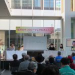 ロータリー財団補助金事業「福井のウェルビーイングを考える会」を開催