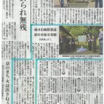 つづる、つなげる、ロータリーの物語を・・・～今、新たなページがはじまる～