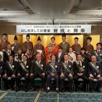 はじめましての雅楽　管弦と舞楽