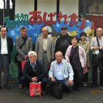 10月22日（土）　魚松「松茸を食す会」家族親睦会開催