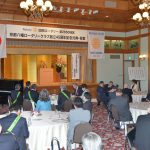 2023-4-1京都八幡ロータリークラブ創立45周年記念式典・祝宴