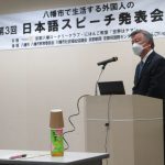 3月26日（日）八幡市で生活する外国人の日本語スピーチ発表会