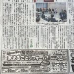 2025年3月30日「第5回八幡市で生活する外国人の日本語スピーチ＆交流トーク」