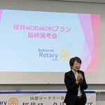 桜井MORIMORIプラン最終選考会を行いました(2024.11.16)