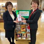 ロータリアン向けのお知らせ