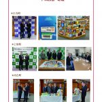 図書選定寄贈