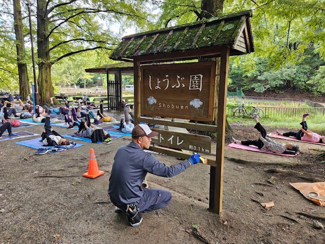 ロータリアンお知らせリスト