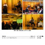 お知らせ・活動報告