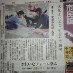 ロータリアン向けのお知らせ