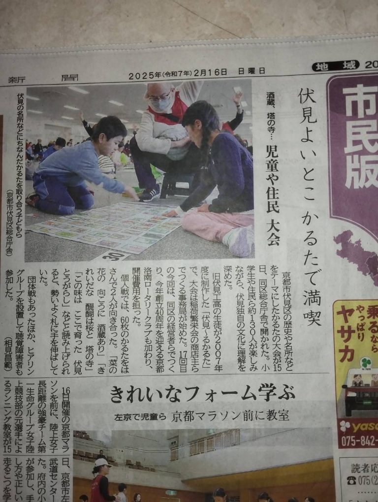 お知らせリスト