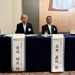 お知らせ・活動報告