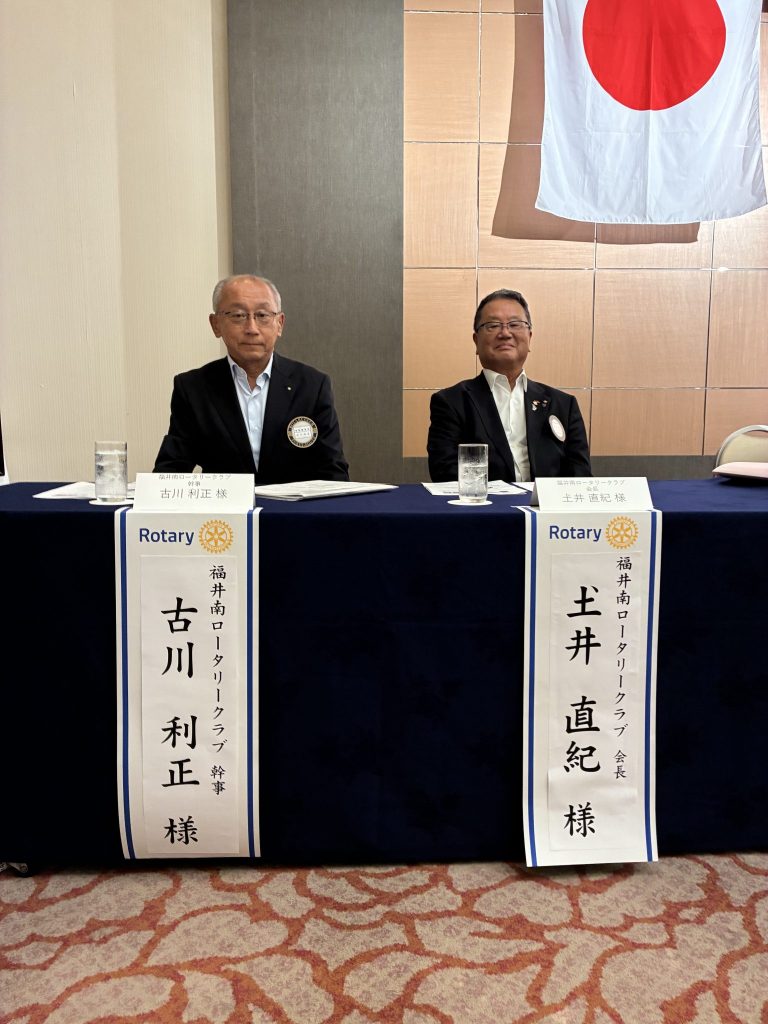国際ロータリー 第2650地区 広報・PRサイト